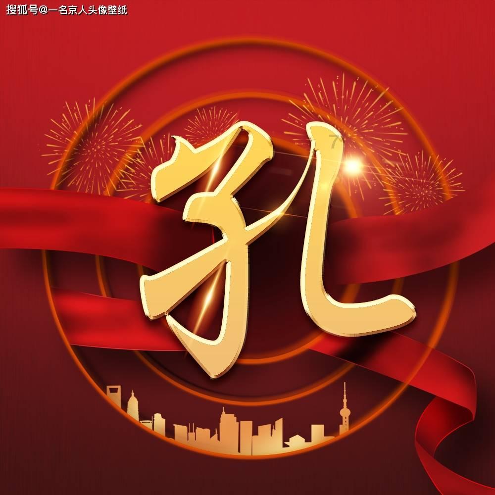部落冲突：皇室战争